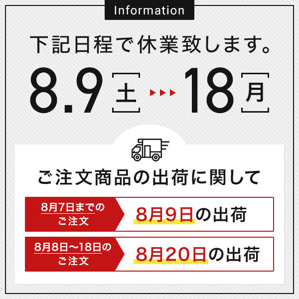 obaku日本公式代理店